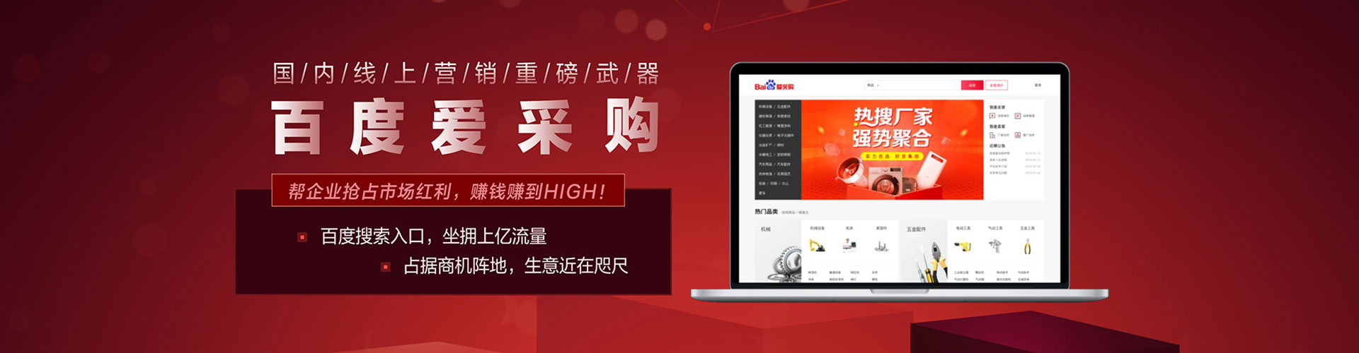 广东sem服务