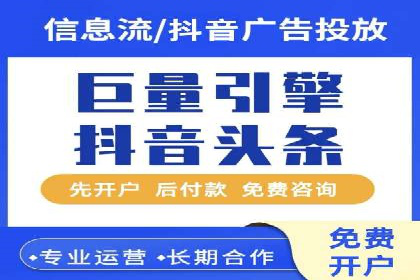 信息流广告公司案例分享：助力企业提升知名度