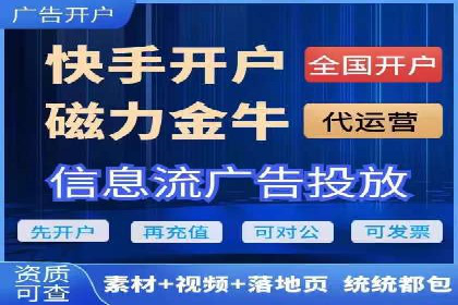百度竞价广告收费模式解析及成功案例剖析
